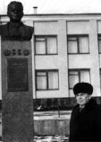 Ткачук Григорий Иванович Ткачук Григорий Иванович