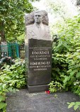 Хохлов Иван Михайлович Хохлов Иван Михайлович