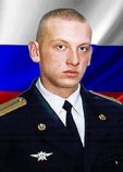 Кожемякин Дмитрий Сергеевич Кожемякин Дмитрий Сергеевич