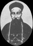 Цзэн Гофань Цзэн Гофань