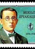 Щекотихин Николай Николаевич Щекотихин Николай Николаевич