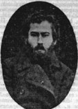 Арончик Айзик Борисович Арончик Айзик Борисович