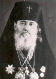 Ефрем II Ефрем II