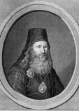 Августин (Сахаров) Августин (Сахаров)