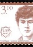 Муратбаев Гани Муратбаев Гани