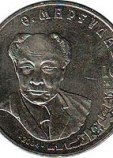 Маргулан Алькей Хаканович Маргулан Алькей Хаканович