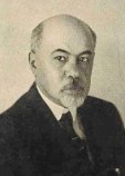 Гуковский Александр Исаевич Гуковский Александр Исаевич