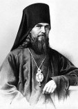 Феофан Затворник Феофан Затворник