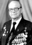 Косыгин Юрий Александрович Косыгин Юрий Александрович