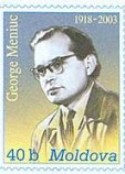 Менюк Георгий Николаевич Менюк Георгий Николаевич