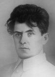 Каминский Григорий Наумович Каминский Григорий Наумович