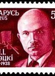 Горецкий Максим Иванович Горецкий Максим Иванович