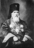 Николай Японский Николай Японский