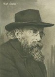 Эйснер Курт Эйснер Курт