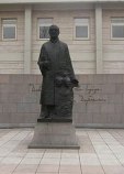 Дограмачи Ихсан Дограмачи Ихсан