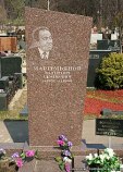 Мартемьянов Валентин Семёнович Мартемьянов Валентин Семёнович