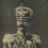 Роде Василий Павлович