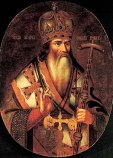 Иоаким (Патриарх Московский) Иоаким (Патриарх Московский)
