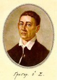 Сковорода Григорий Саввич Сковорода Григорий Саввич