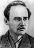 Цандер Фридрих Артурович Цандер Фридрих Артурович