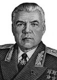 Малиновский Родион Яковлевич Малиновский Родион Яковлевич