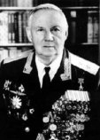Ерёмин Борис Николаевич Ерёмин Борис Николаевич