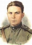 Коновалов Семён Васильевич Коновалов Семён Васильевич