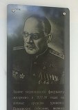 Бурденко Николай Нилович Бурденко Николай Нилович