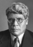 Губкин Иван Михайлович Губкин Иван Михайлович