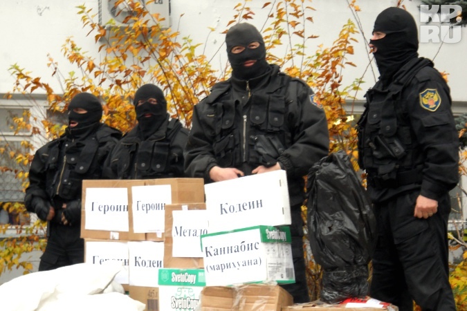 наркоконтроль