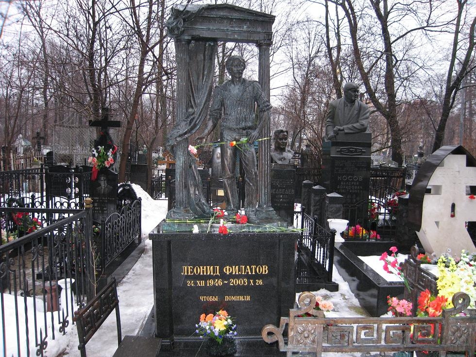 Памятник на могиле Леонида Филатова (Ваганьковское кладбище г.Москва)