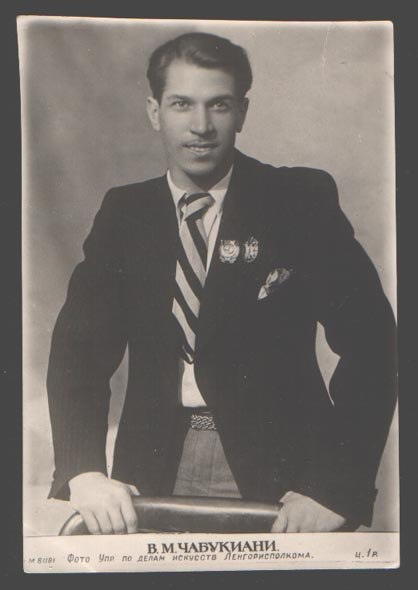 Чабукиани Вахтанг Михайлович